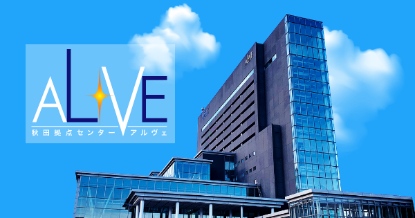 アトリオン広場地下 屋内 自転車駐車場