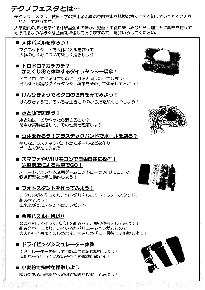 人気ダウンロード ダイラタンシー 小麦粉 小麦粉 水 ダイラタンシー 人気ダウンロード ダイラタンシー 小麦粉 小麦粉 水 ダイラタンシー