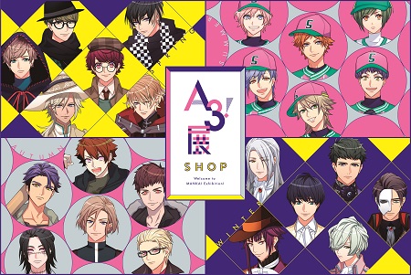 A3!展SHOPページ