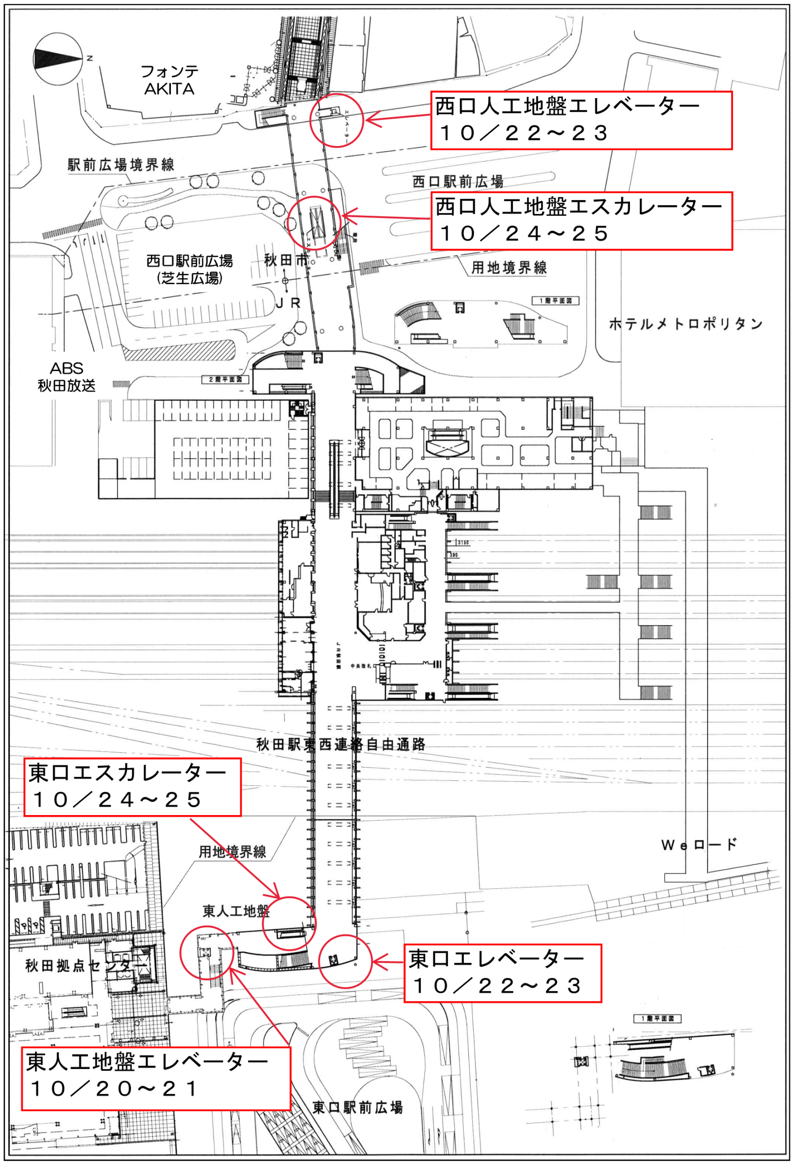  [1791KB]