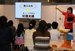 科学つめあわせ便②　見えない光の科学1