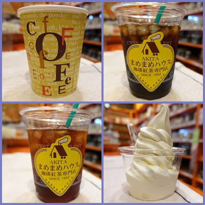 ホットコーヒー、アイスコーヒー、アイスティー、ソフトクリーム