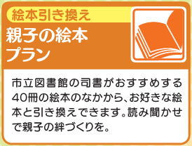 絵本